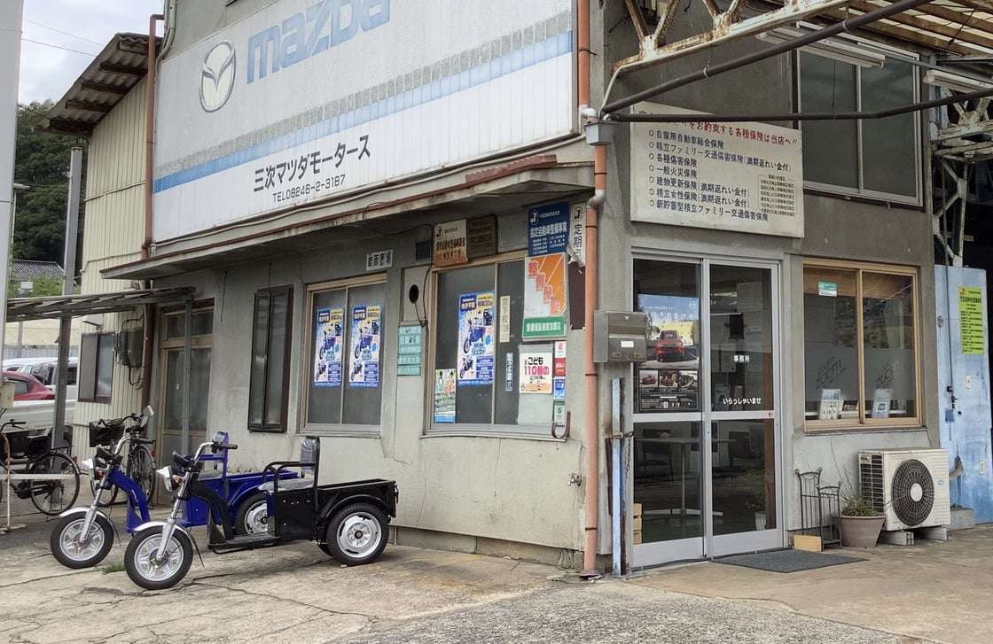 ”お客様を大切に”