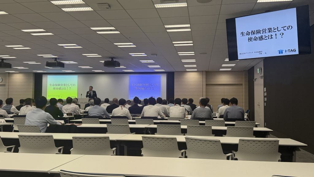 【講演】株式会社かんぽ生命保険様にて講演を実施