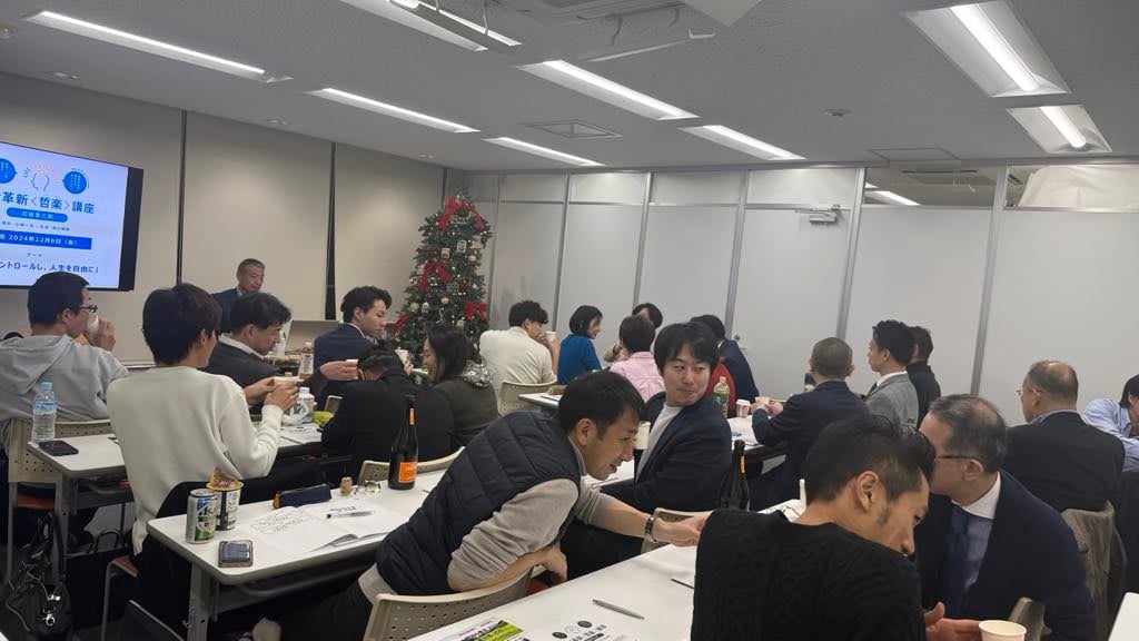 【講演】日産鮎川義塾様主催『思考革新<哲楽>講座 初級3期』にて講義を実施