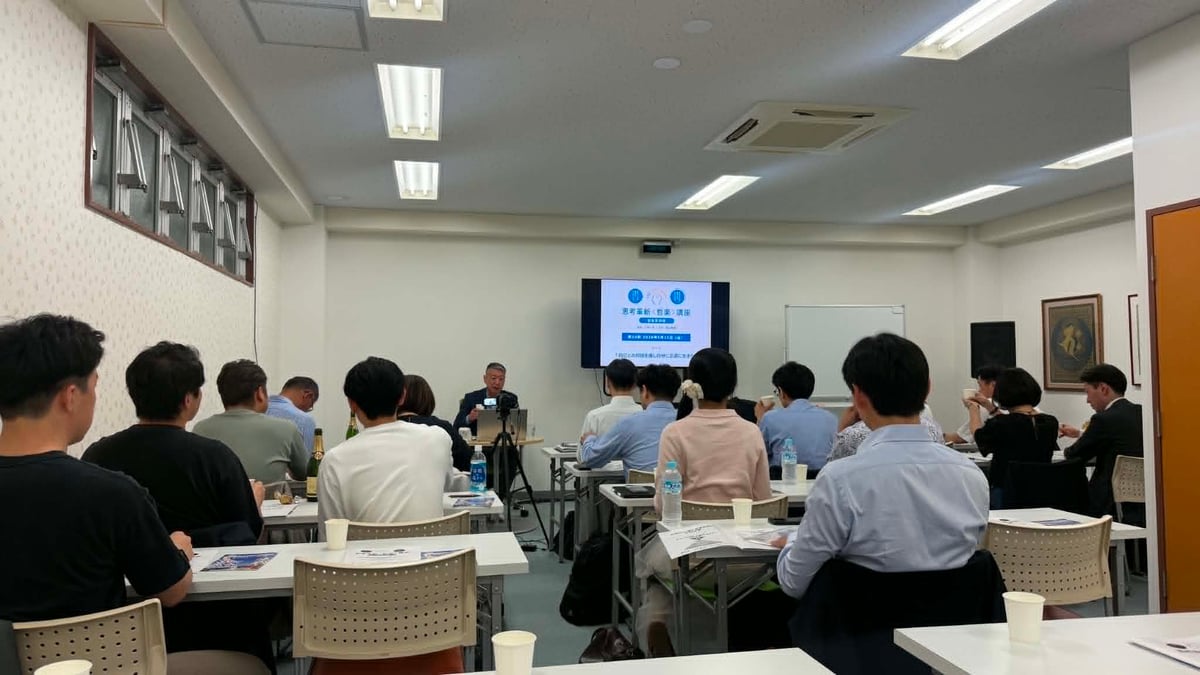 【講演】日産鮎川義塾様主催『思考革新<哲楽>講座 初級4期』にて講義を実施