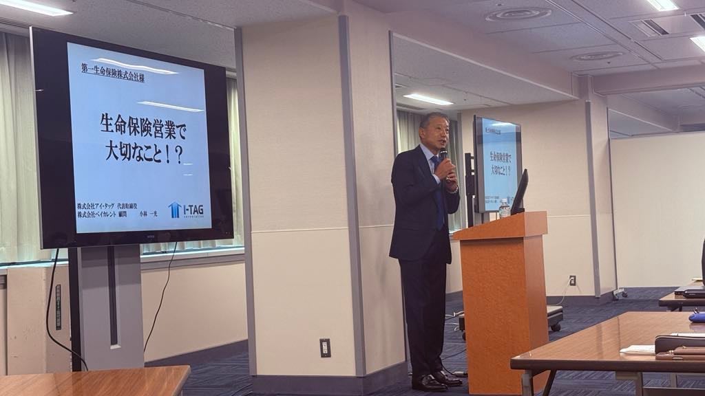 【講演】第一生命保険株式会社様にて講演を実施