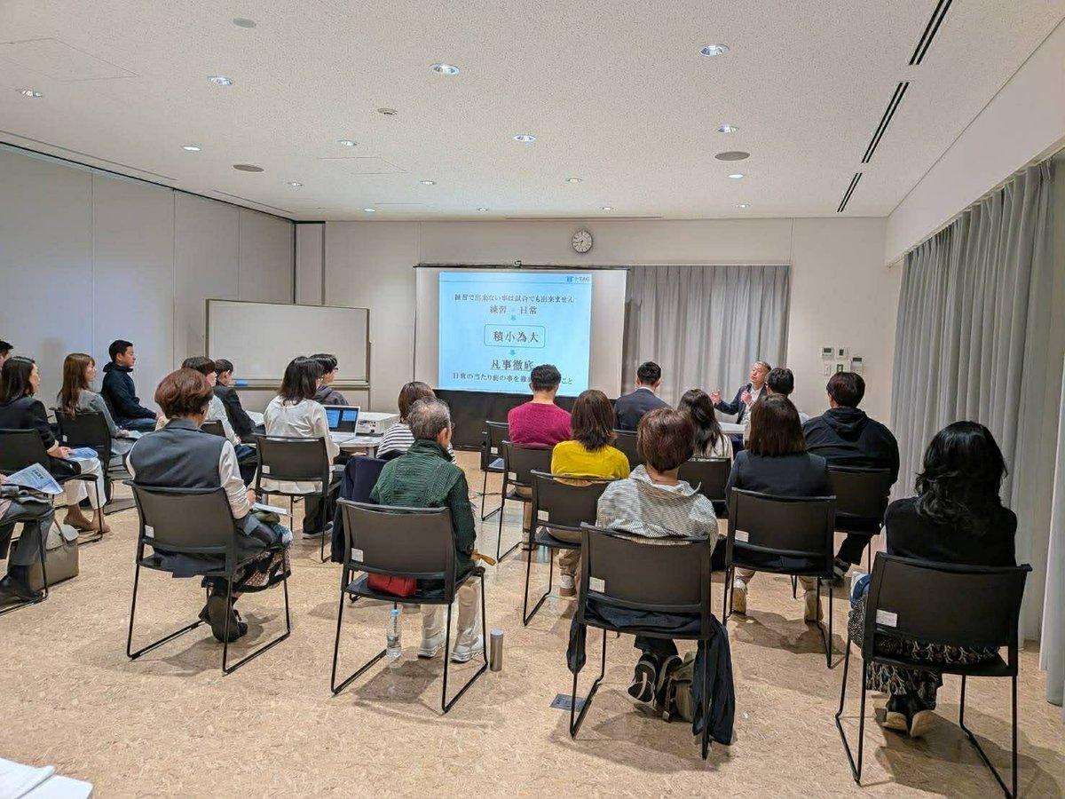 【講演】日産鮎川義塾新潟校様主催『一生ものの健康と哲学を学ぶ、春の特別１日講座』にて講義を実施