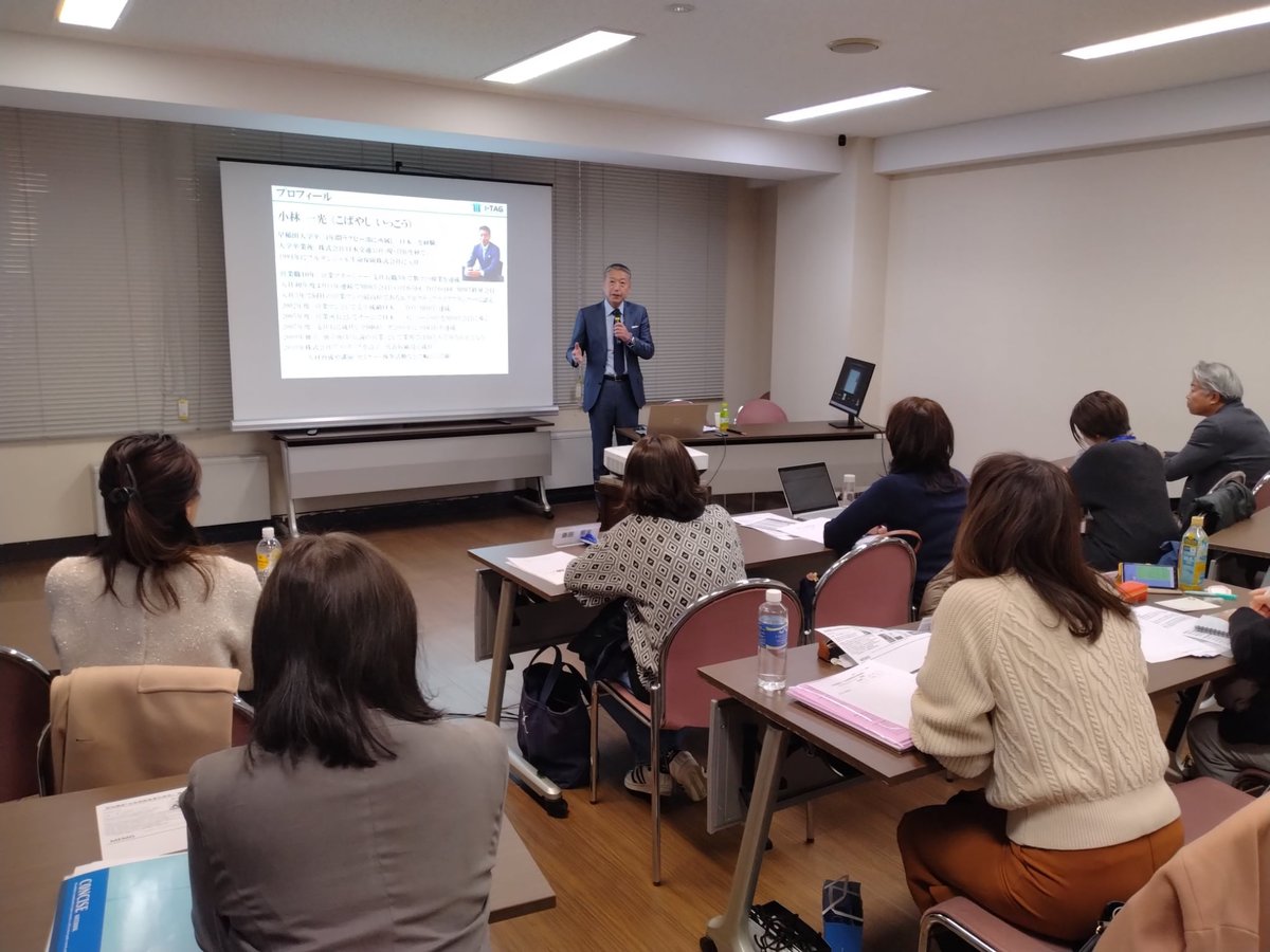 【講演】生命保険アンダーライティング学院様にて講演を実施