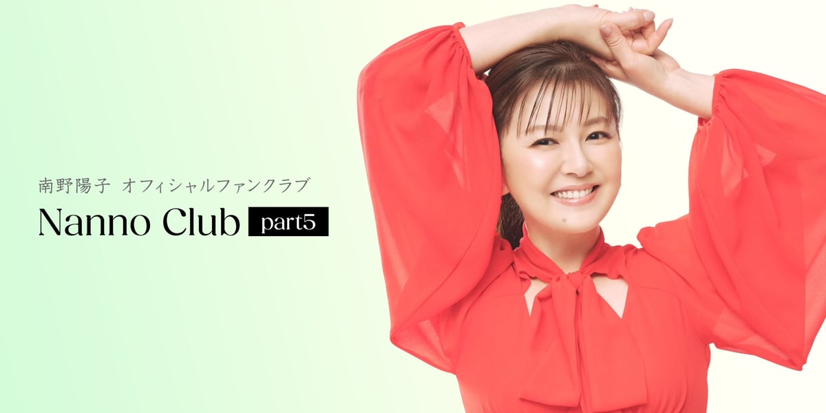 o*2様 未開封 南野陽子 ナンノフィギュア グラビア 水着 1000体限定 輸 1000個限定】南野陽子芸能生活20周年フィギュア グラビア編 の