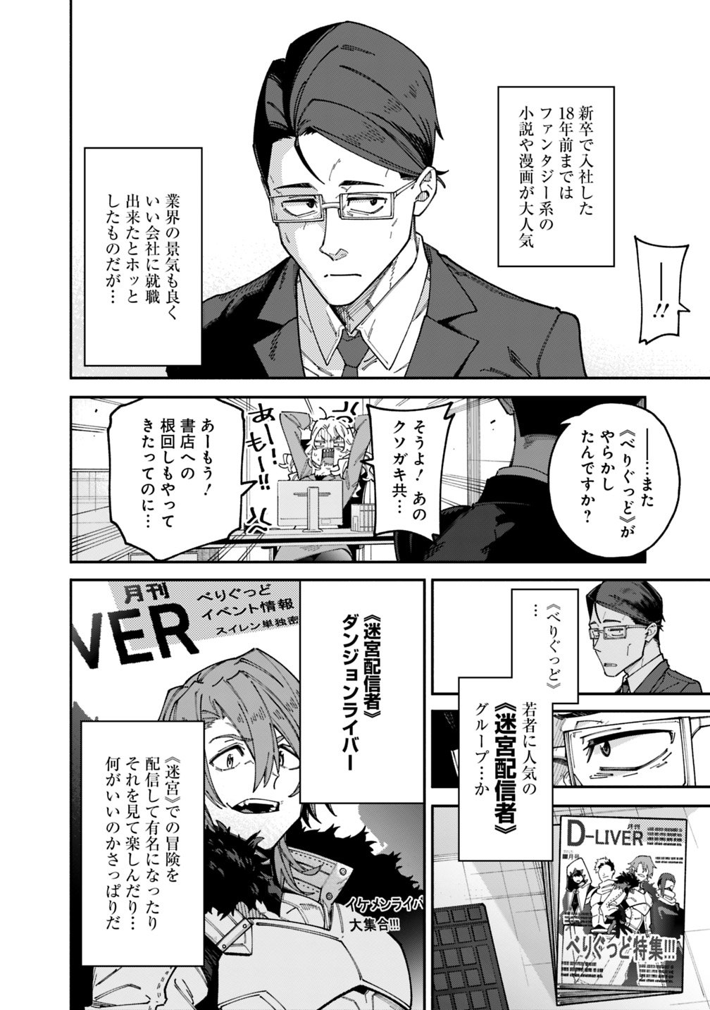 media