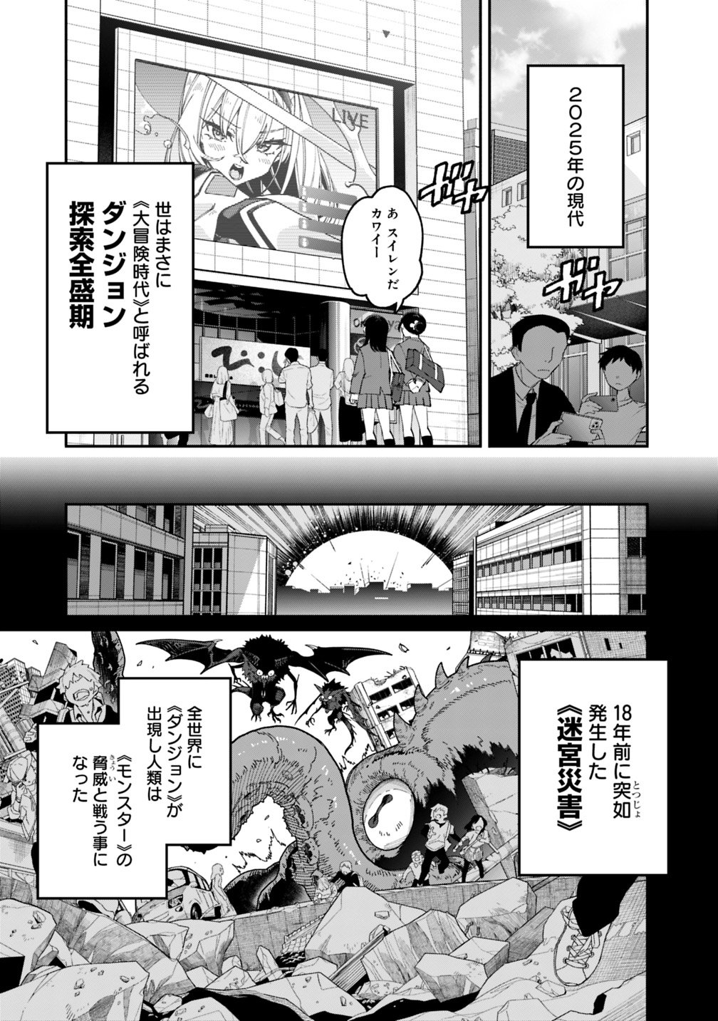 media