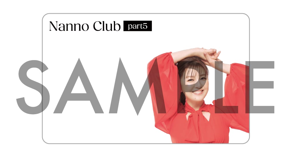 南野陽子　NANNO CLUB ファンクラブ会報　No.2〜No.10 美品 Amazon.co.jp: 南野陽子 ファンクラブ会報 NANNO club 7冊