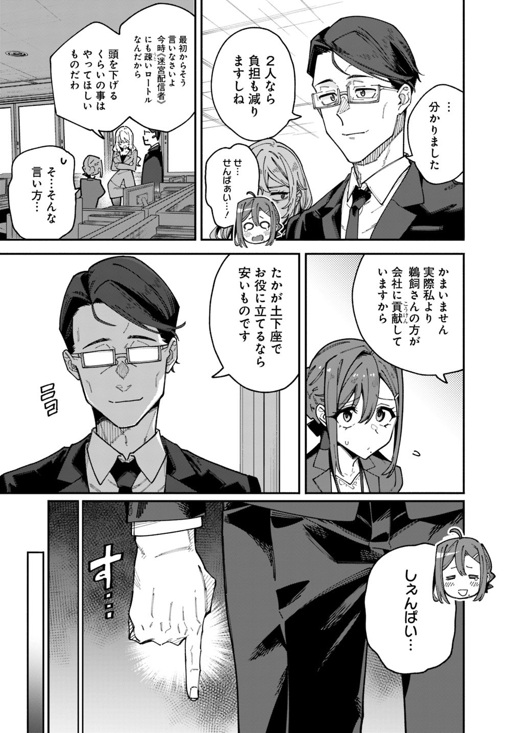 media