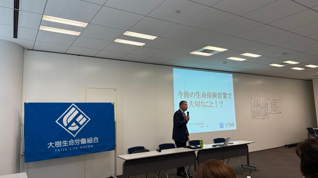 【講演】大樹生命様にて講演を実施