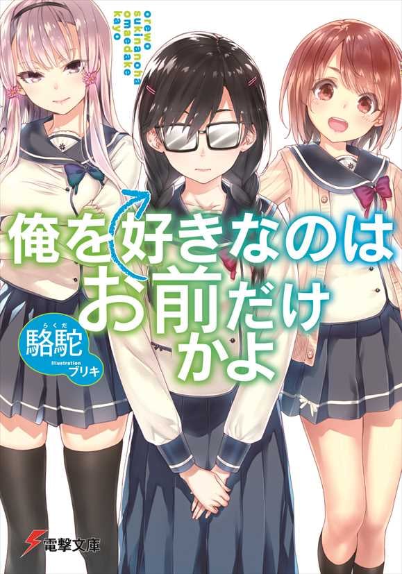 N高等学校、人気ラノベ作家から学ぶ小説授業を生放送 「N高 電撃