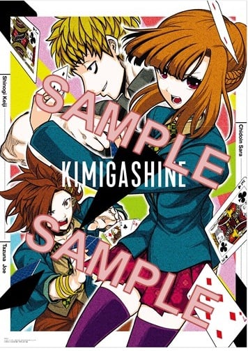 キミガシネ 多数決デスゲーム ゲームサウンドトラック Vol.1 CD 現状】 キミガシネ -多数決デスゲーム- サウンドトラック Vol.1 CD