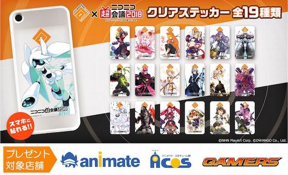 リアルタイムオンライン対戦ゲーム「#コンパス」 ぽあろ・八王子