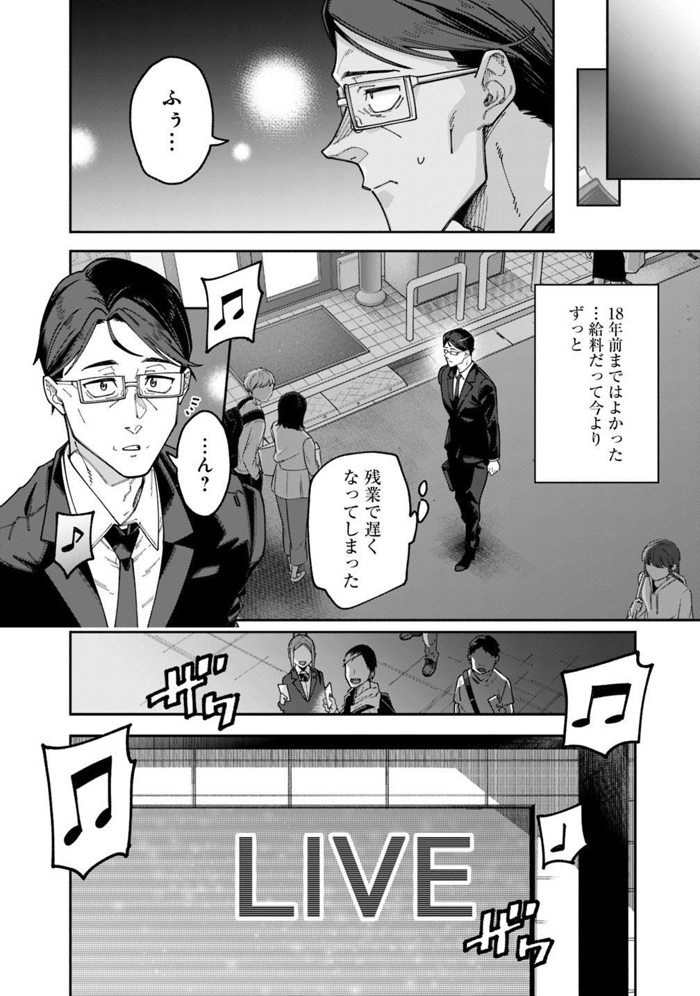 media