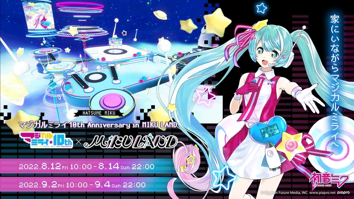 KAITO モチーフリング 指輪 初音ミク マジミラ マジカルミライ KAITO モチーフリング 指輪 初音ミク マジミラ マジカルミライ