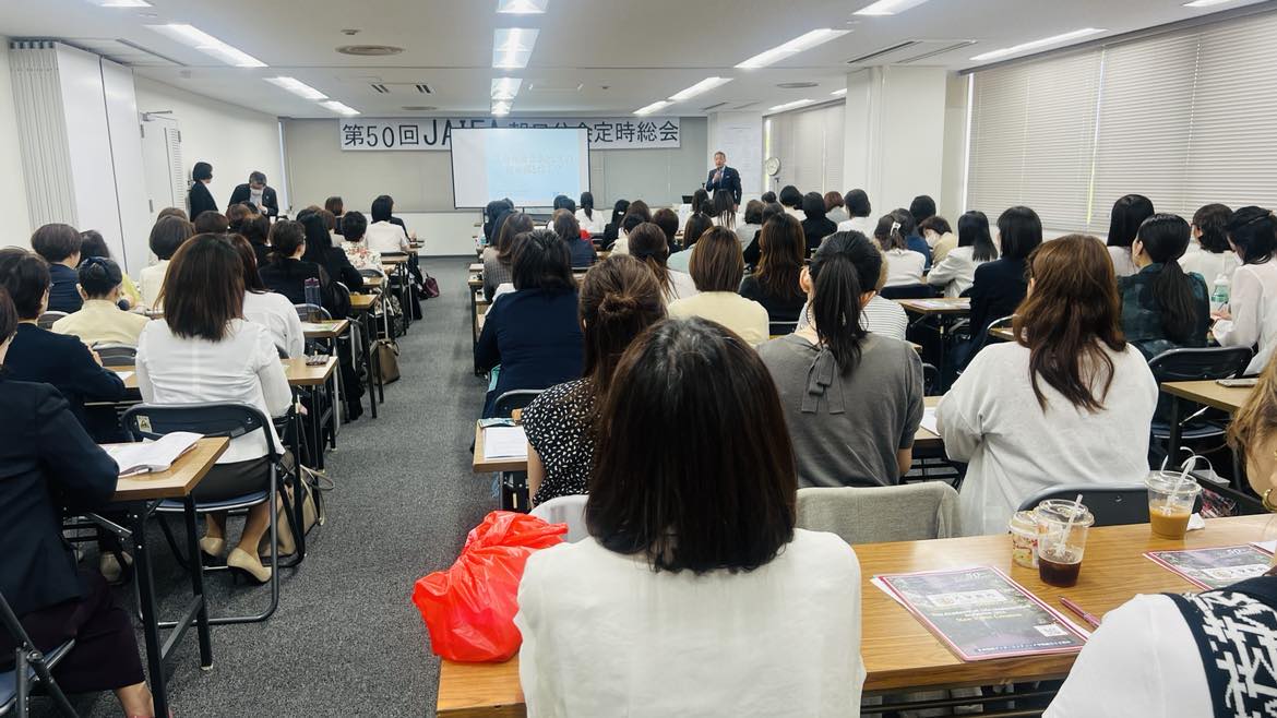 【講演】公益社団法人 生命保険ファイナルアドバイザー協会東京協会朝日分会様にて講演を実施