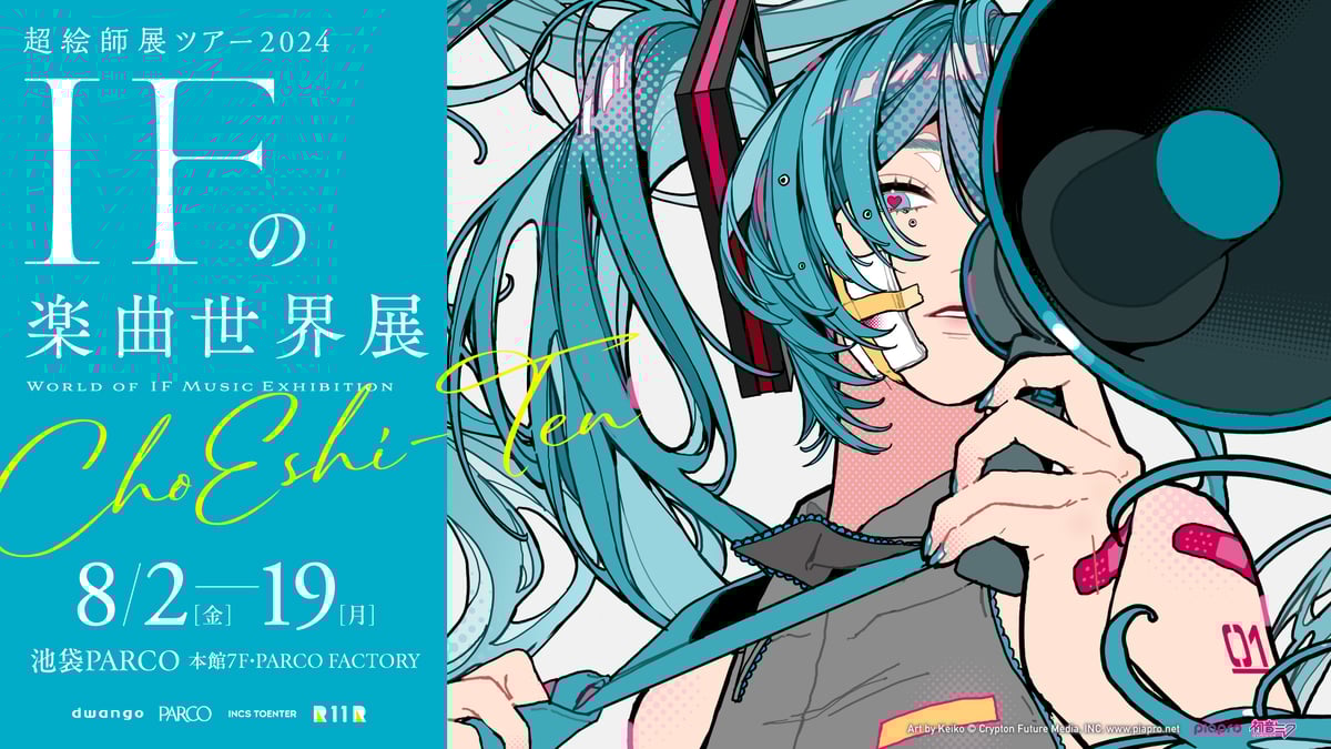 プロセカ　ボカロ　まとめ売り プロセカ 初音ミク ボカロ ぷちぬい 缶バッジ まとめ売り - メルカリ