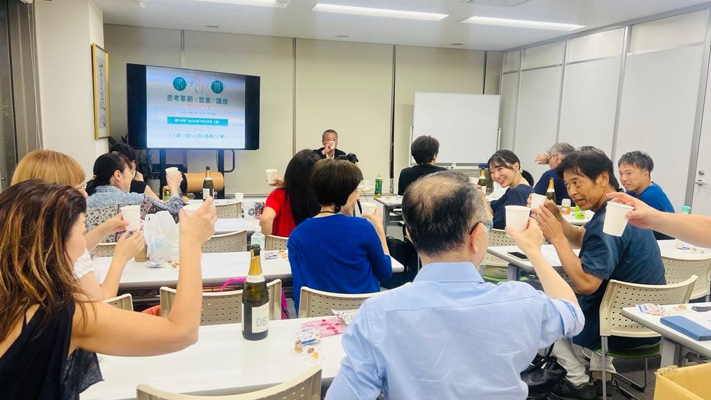 【講演】日産鮎川義塾様主催『思考革新<哲楽>講座 アドバンス1期』にて講義を実施