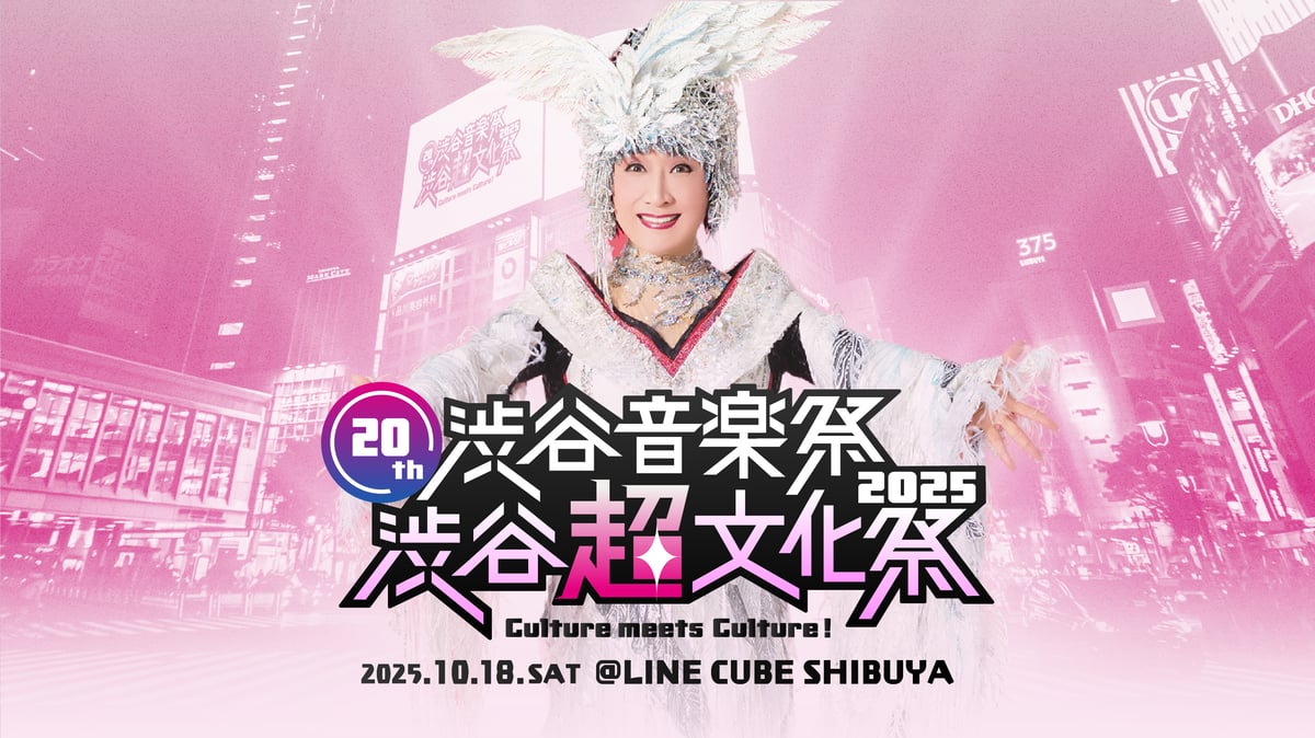 2025.5.5 Happy Birthday 特別仕様版 ごとカドフェス上位賞 イベントのお知らせ📢✨ 9月28日 ジャトコエンジニアリング