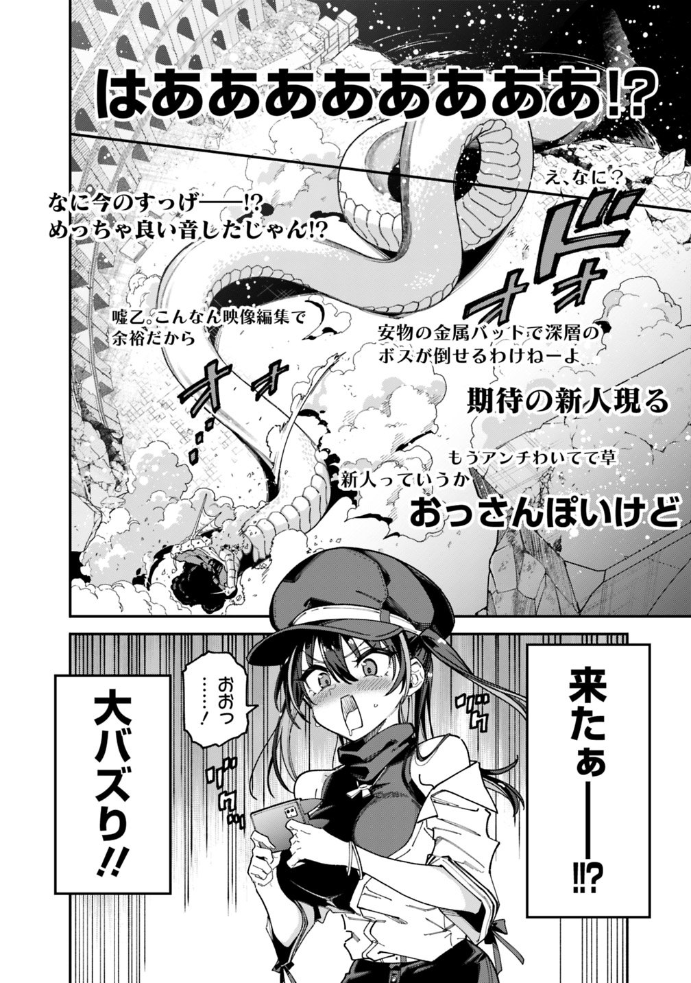 media