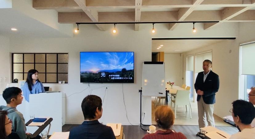 日産鮎川義塾主催リトリート型「NEW 光（かがやき）」講座  開催のご報告