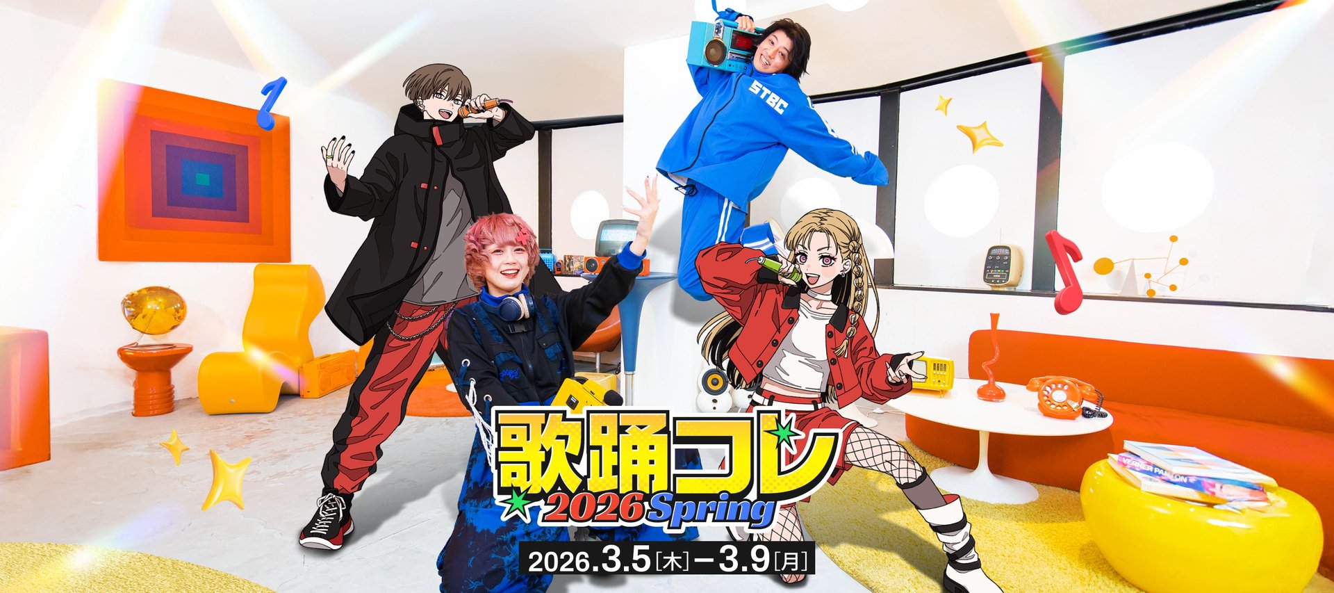 株式会社ドワンゴ