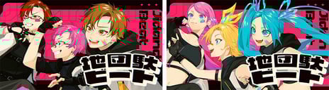 人気ピアニストまらしぃ
歌コレ2023春の「まらしぃ部門」優勝者に贈る
書き下ろし楽曲『地団駄ビート』を公開！
～歌唱担当はNORISTRY・ﾀﾗﾁｵ・もるでお～