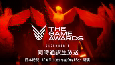 世界最大級のゲーム表彰式典「The Game Awards 2022」
 ニコ生で日本語同時通訳付き生放送が決定！ 
12月9日（金）午前9時15分より生配信 
～ユーザー生放送で実況も可能に～