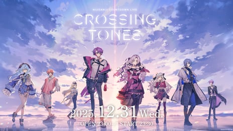 【にじさんじ】全編ARの年越しカウントダウンライブ
12/31-1/1、ニコニコ生放送で独占配信
～壱百満天原サロメ、渡会雲雀、石神のぞみなど計8名が出演～