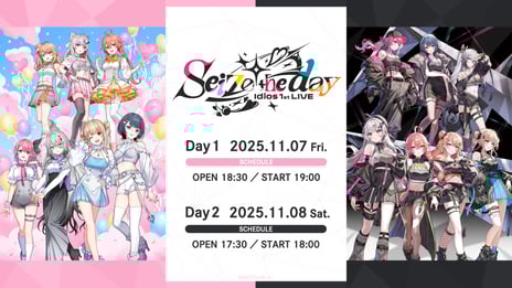 【にじさんじ】Idios初リアルライブ「Seize the day」
11/7-8、ニコニコで全世界独占生配信
～本編配信の他にライバーカメラ＆定点カメラ映像も配信～