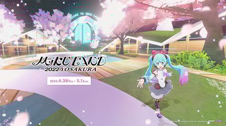 千本桜のメタバースで初音ミクとお花見
『MIKU LAND 2022 YOSAKURA』
「ニコニコ超会議2022」との同時開催が決定！
個人サポーター募集開始