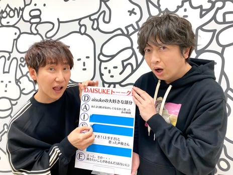 【平川大輔のくじメイト特番・番組レポート】
小野大輔が平川大輔に “圧”が強すぎる質問攻め
小野の独特なワイプ芸にも視聴者大ウケ
〜平川のダミヘボイスとあの社長のモノマネ披露で大盛り上がり〜