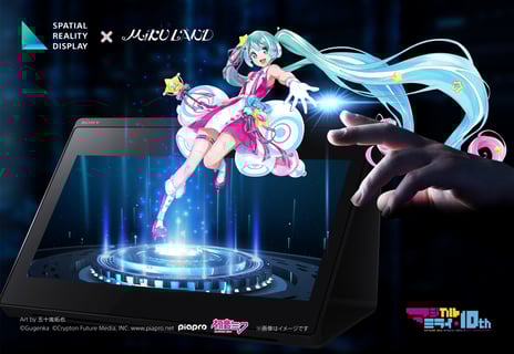 裸眼で気軽にメタバースを体感！
初音ミク「マジカルミライ」10th Anniversary TOKYOで
VRワールド『MIKU LAND』を
空間再現ディスプレイで視聴体験