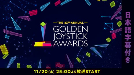 世界最長43年目を誇る国際的ゲームアワード
「Golden Joystick Awards 2025」
11/20、ニコ生で日本語字幕付き生放送が決定！
～『SILENT HILL f』『デススト2』など国内作品もノミネート～