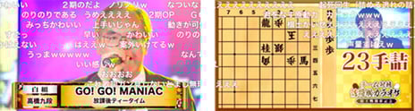【ニコニコ超会議2022】
ニコニコの名物企画「詰将棋カラオケ」
プロ棋士による『HUNTER×HUNTER』の『軍儀』公開対局
4月29日・30日、幕張メッセで実施決定