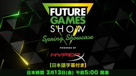 新作ゲーム40本以上が登場
「Future Games Show: Spring Showcase 2026」
3/13、ニコ生で日本語字幕付き生放送が決定！
～ワールドプレミアや独占トレーラー、
サプライズデモなど公開～