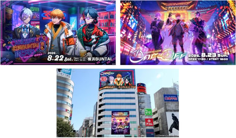 【にじさんじ】北見遊征・魁星・榊ネスの人気ユニット
「3SKM」初のリアルイベント
8/22-8/23、前夜祭＆本編をニコニコで国内独占生配信！
～記念の撮りおろし3D動画を街頭ビジョンで期間限定放映～