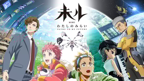 産業機械メーカー・ヤンマー社プロデュース
オリジナルＴＶアニメ『未ル　わたしのみらい』
4/3よりニコニコで配信スタート！
～放送記念のテレビ特番も地上波放送直後より配信～