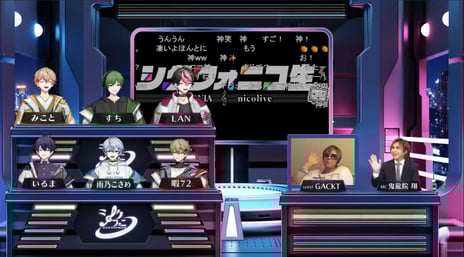 【シクフォニコ生 #3・番組レポート】
GACKTがシクフォニにライブ演出の極意を伝授
「僕クラスになると魔法が使える」
伝説の乗馬演出裏話も飛び出し、スタジオ大盛り上がり
～「ガクフォニ」誕生の予感！？
GACKTが楽曲を絶賛する場面も〜