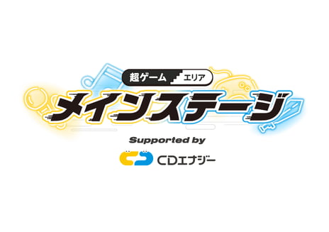 ＜2026年4月25日・26日開催＞
「ニコニコ超会議2026」企画発表第2弾
ゲーム企画、ボカニコ出演者、
新企画「歌踊超対バン」など公開
超特別協賛に三菱UFJカード Visaが決定