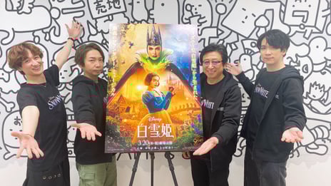 【キスマイ宮田のニコ生やったってit’s Alright!・番組レポート】
宮田俊哉、映画『白雪姫』プレミアム吹替版キャストとの
トークで作品の“ネタバレ合戦”に発展!?
～宮田の“家での上裸事情”にゲストからの「変な人メーター」も爆上がり！～