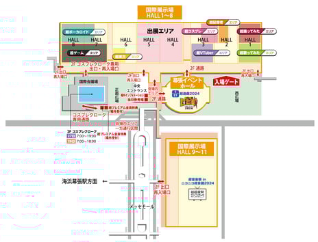 2024年4月22日～28日開催「ニコニコ超会議2024」
幕張メッセ会場マップや
「超スペシャルステージ」スケジュール公開
～中村獅童＆初音ミクがユーザーと交流する
超歌舞伎特別企画や、堤幸彦監督のクリクロ出展が決定～