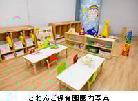 ドワンゴ本社オフィス 事業所内保育施設
「どわんご保育園」開園のお知らせ