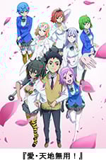 「ニコニコ生放送」＆「ニコニコチャンネル」
2014年10月期TVアニメ新番組第1弾発表
『Fate/stay night [Unlimited Blade Works]』
『寄生獣 セイの格率』『弱虫ペダル GRANDE ROAD』
『TERRAFORMARS（テラフォーマーズ）』など26作品！