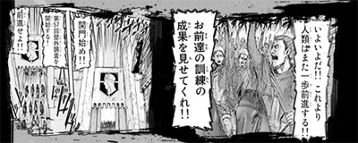 『進撃の巨人 -反撃の翼- ONLINE』
大規模『壁外調査』が今はじまる!
だれでも気軽に参加できる
オープンβテスト実施日発表