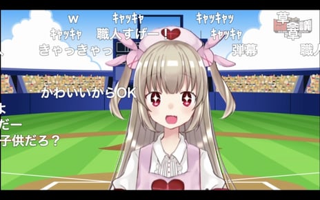 【ニコニコネット超会議2021・イベントレポート】
「超ゲーム実況ROOKIES(春のセンバツ)」
17人の新人ゲーム実況者・VTuberがゲームで盛り上がる！