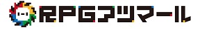 ~RPGツクールMV公式~
自作ゲーム投稿コミュニティサイト『RPGアツマール』
オープンから1ヶ月で100万プレイ突破
クリエイター支援プロジェクト『全力ゲーミング!!!』の応募を開始