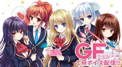 テレビCMで話題のクロエ・ルメールのたどたどしい“自己紹介ボイス”が手に入る！
『ガールフレンド（仮）』メンバーのテレビCM自己紹介ボイス「animelo mix」で独占配信開始