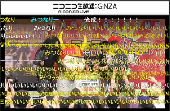 滋賀県彦根市でニコニコ町会議を開催
~ひこにゃんを含む5体のゆるキャラが勢揃い~