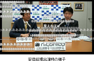 山本一太大臣のニコニコ生放送「直滑降ストリーム」
麻生太郎副総理がゲスト生出演
~大臣VS大臣シリーズにおいて、安倍内閣の現職閣僚全員出演を達成~