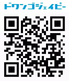 嵐
ニューシングル「Doors ～勇気の軌跡～」（11月8日発売）の
iPhone向けショート音源、Android™ OS搭載スマートフォン・携帯電話向け着うた®を
『dwango.jp（ドワンゴジェイピー）』にて11月1日より先行配信スタート！
「Doors ～勇気の軌跡～」のＰＶを使用したテレビＣＭも放送決定